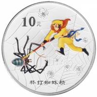 () Монета Китай 2005 год 10 юаней ""  Биметалл (Серебро - Ниобиум)  PROOF
