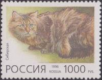 1996-011 Марка Россия Сибирская  Домашние кошки III O