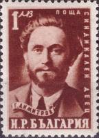(1950-024) Марка Болгария "Г. Димитров (Красно-коричневая)"   Годовщина смерти государственного деят