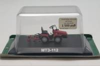 Тракторы история люди машины модель МТЗ 112 в коробке-блистере (склеена снизу скотчем) без журнала