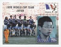 (№1998-561) Блок марок Гайана 1998 год "Такеши Окада 1956 Японский Национальный футбольный тренер", 