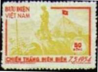 (№1954-005) Марка из набора Вьетнам 1954 год "Солдат в лагере" ( III O )