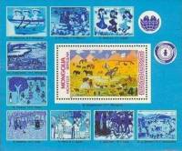 (1988-076) Блок марок  Монголия "Семья"    Детский фонд ООН (ЮНИСЕФ) III O
