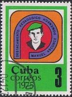 (1975-076) Марка Куба "М. Аскунсе Доменек"    Отряд им. Мануэля Аскунсе Доменека III Θ