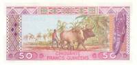 () Банкнота Гвинея 1985 год 50  ""   UNC
