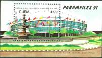 (№124) Блок марок Куба 1991 год "Городской спортивный зал", Негашеный