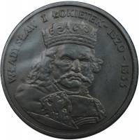 (1986) Монета Польша 1986 год 100 злотых "Владислав I Локетек"  Медь-Никель  UNC