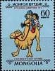 (1966-040) Марка Монголия "Дети на верблюде"    День детей III Θ