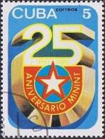 (1986-048) Марка Куба "Эмблема"    25 лет Совета Министров III Θ