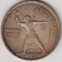 (1956) Монета Египет 1956 год 50 пиастров "Изгнание британцев" Серебро Ag 900 Серебро Ag 900  UNC
