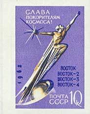 1962-128  Блок СССР Портреты космонавтов (без перф.)   Слава космонавтам! II O