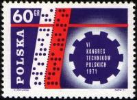 (1971-052) Марка Польша "Шестеренка"    6 Польский технический конгресс III Θ