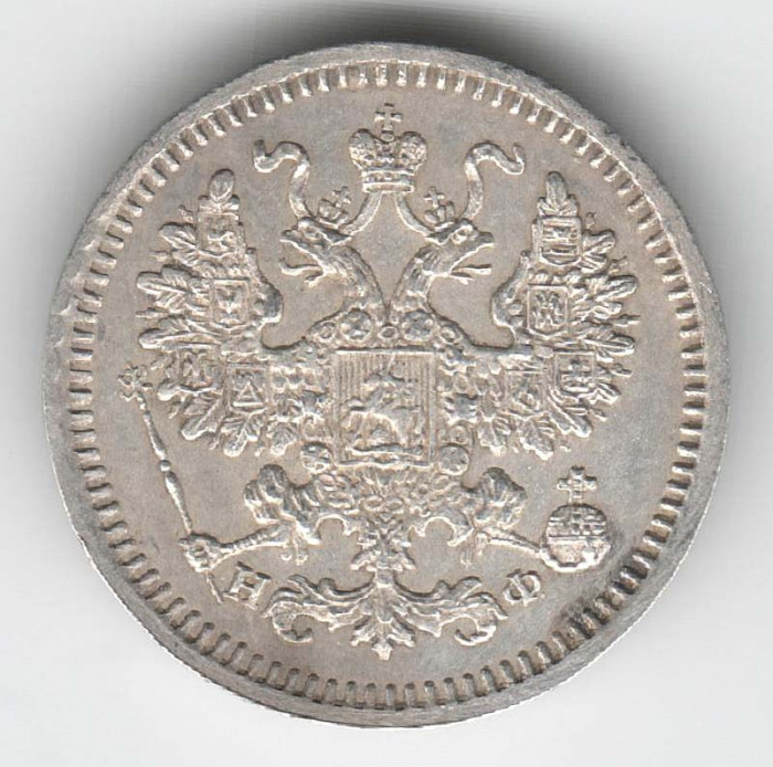 (1865, СПБ НФ) Монета Россия 1865 год 5 копеек  Орел C, Ag750, 1.02г, Гурт пунктир  AU