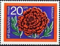 (1974-048) Марка Болгария "Цинния изящная"    Садовые цветы III Θ