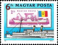 (1981-053) Марка Венгрия "Гребной Пароход "Освобождение" 1917"    125 лет Европейской Дунайской коми