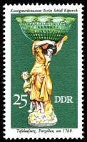 (1976-070) Марка Германия (ГДР) "Кубок"    Ремесла III Θ