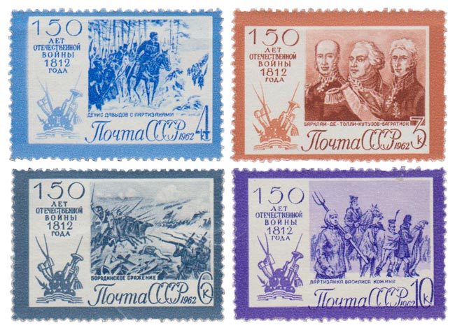 1962-083-86  Серия Набор марок (4 шт) СССР Дом М.А. Волошина в Крыму   , III O