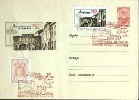 1964-год  Худож. маркиров. конверт, сг+ марка СССР 250 лет Ленинградской почте   , Печать ПД Марка