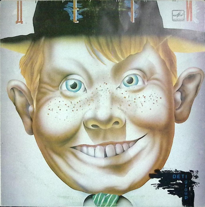 Пластинка виниловая , Воздухоплаватели Мелодия 300 мм. Excellent