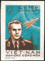 (1961-032) Марка Вьетнам "Г. Титов"  бирюзовая  Второй полет в космос II Θ