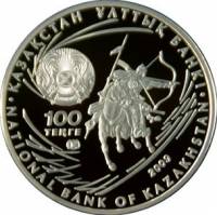 () Монета Казахстан 2009 год 100  ""    AU