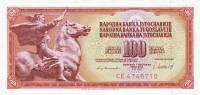 (1981) Банкнота Югославия 1981 год 100 динар "Скульптура Мир"   UNC