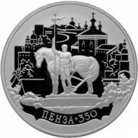 (254ммд) Монета Россия 2013 год 3 рубля "350 лет Пензе"  Серебро Ag 925  PROOF