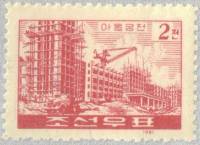 (1961-011) Марка Северная Корея "Строительство Дворца молодежи"   Дворец молодежи III Θ