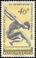 (1962-002) Марка Чехословакия "Гимнастика"    Спорт III Θ
