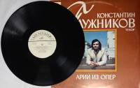Пластинка виниловая , Арии из опер Мелодия 300 мм. (Сост. отл.)