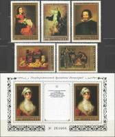 1985-009-14 Серия Набор марок 5 шт + блок СССР 4 10 20 45 50 коп  Испанская живопись III O