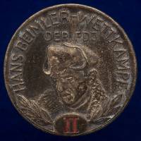 27293\121429 Значок "Hans Beimler-Wettkamph"