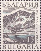 (1967-066) Марка Болгария "Мусала"   Горные вершины Болгарии II Θ