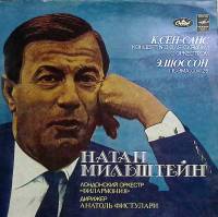 Пластинка виниловая , К. Сен-Санс Э. Шоссон Мелодия 300 мм. Excellent