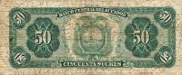Банкнота Эквадор 20.05.1971 год 50 сукре Монумент   UNC