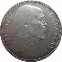 (№1937km18) Монета Чехословакия 1937 год 20 Korun (Смерть Президента Масарика)