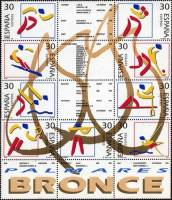 (№1996-3267) Лист марок Испания 1996 год "Бронзу Олимпийских Видов Спорта", Гашеный