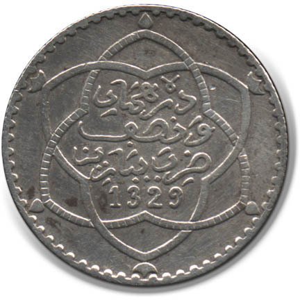 (1911) Монета Марокко 1911 год 2 1/2 дирхама &quot;Король Абд аль-Хафиз&quot;  Серебро Ag 835 Серебро Ag 835  