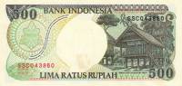 () Банкнота Индонезия 1994 год 500  ""   UNC