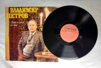 Пластинка виниловая В. Петров Арии и сцены из опер Мелодия 300 мм. (Сост. отл.)