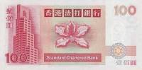 () Банкнота Гонконг 01.01.2002 год 100  ""   UNC