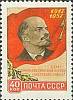 1957-110 Марка СССР В.И. Ленин. Портрет Перф греб 12:12½   Октябрьская революция 40 лет III O