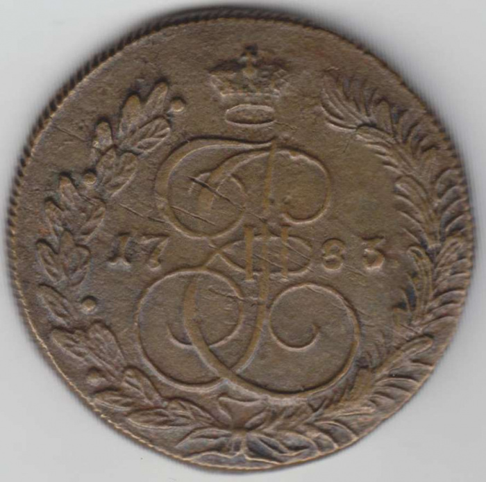 (1783, КМ) Монета Россия 1783 год 5 копеек &quot;Екатерина II&quot;  Медь  VF