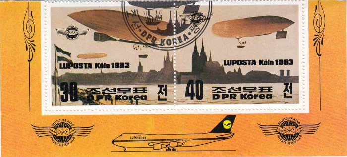 (1983-024a) Лист (2 м) Северная Корея "Дирижабли"   Выставка марок ЛУПОСТА 83, Кельн III &Theta;