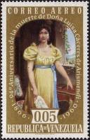 (№1960-1367) Марка Венесуэла 1960 год "Dontildea Луиза Caacuteceres де Арисменди", Гашеная