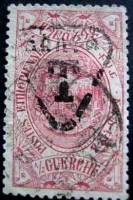 (№1912-30) Марка Эфиопия 1912 год "Оружия", Гашеная
