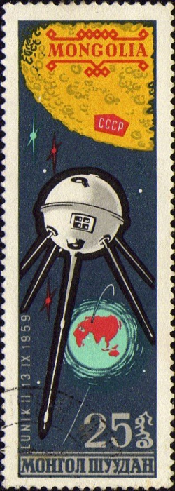 (1963-005) Марка Монголия &quot;Луна-2&quot;    Освоение космоса II Θ