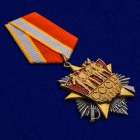 Копия: Орден Россия "100 лет образования СССР" с удостоверением на колодке
