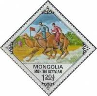 (1978-066) Марка Монголия "Скачки на верблюдах"    Верблюды III Θ