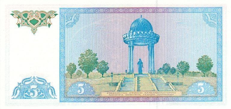 (1994) Банкнота Узбекистан 1994 год 5 сум &quot;Памятник Алишеру Навои&quot;   UNC